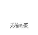 周杰伦欠下20亿D债还不上？张雨绮代Y实锤被上面邀请谈话？杨幂和黄明昊谈上了？​小太妹周雨彤陷害宋茜？